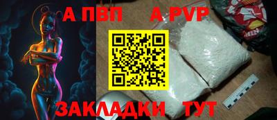 спиды Можайск