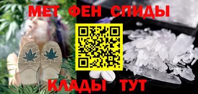спиды Можайск