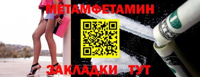 спиды Можайск