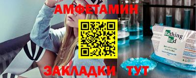 spice Можга