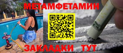 индика Моздок
