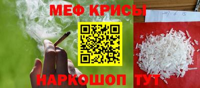 индика Моздок
