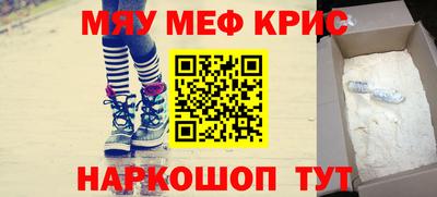 спиды Можайск