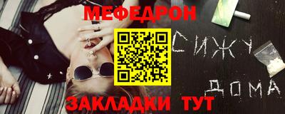 spice Можга