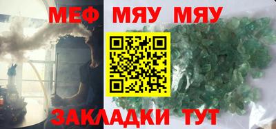 спиды Можайск