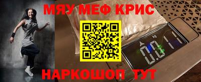 спиды Можайск
