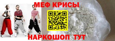 спиды Можайск