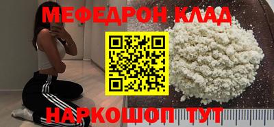 spice Можга