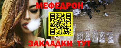 спиды Можайск