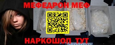 индика Моздок