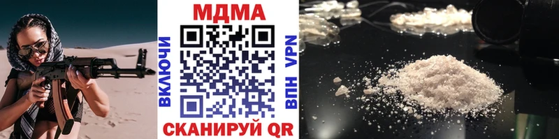 MDMA VHQ  дарнет шоп  Югорск 