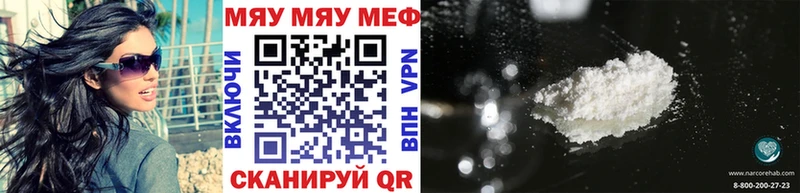 Мефедрон VHQ  Югорск 