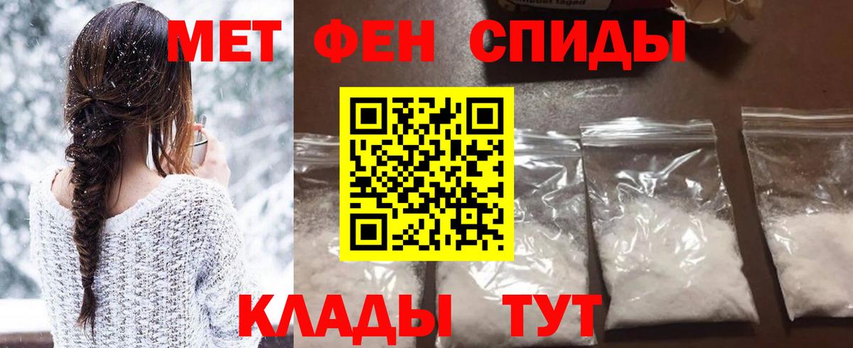 Первитин мет  Вход с VPN  Югорск  Первитин мет 