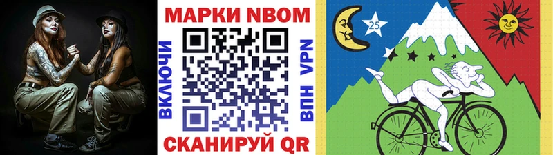 kraken ссылки  Югорск  Марки NBOMe 1,8мг 