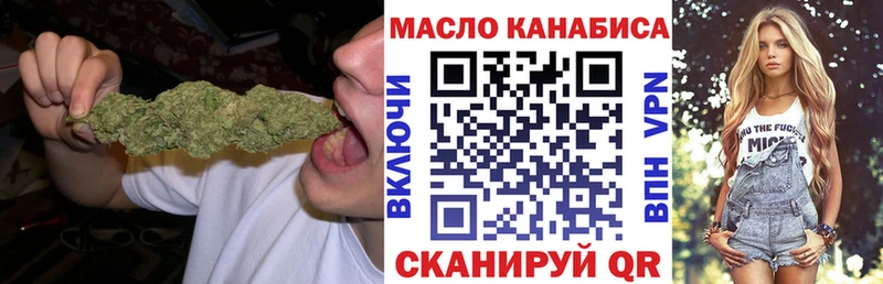 мега как зайти  Югорск  Дистиллят ТГК Wax 