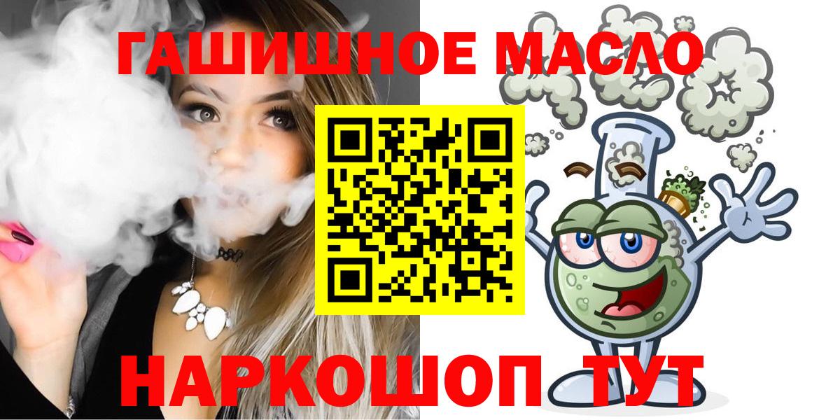 Дистиллят ТГК концентрат  Вход с VPN  Югорск 