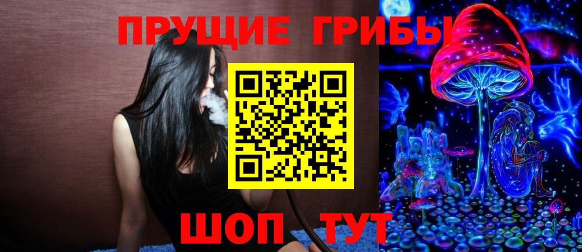 Югорск  Псилоцибиновые грибы ЛСД  купить наркоту  Вход с VPN 