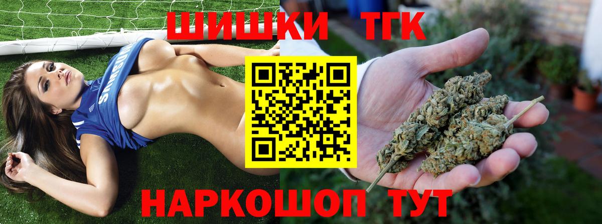МАРИХУАНА White Widow Югорск